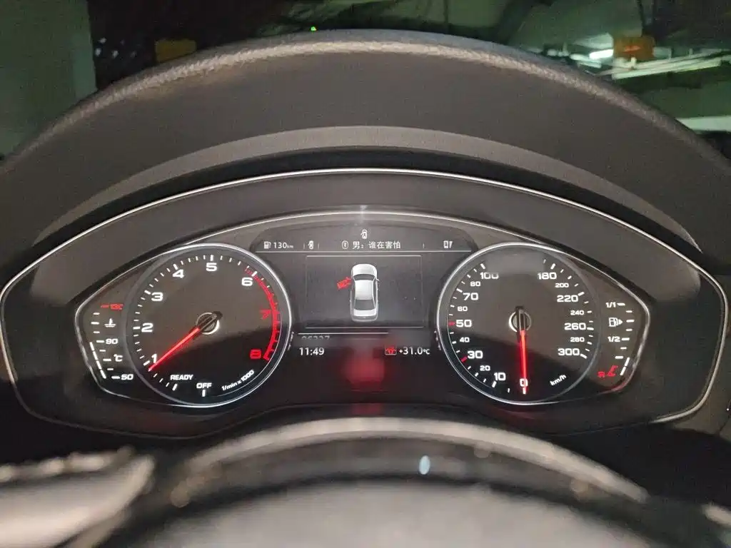 Audi A4L 2017