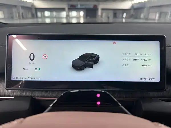 NIO EC6 2024