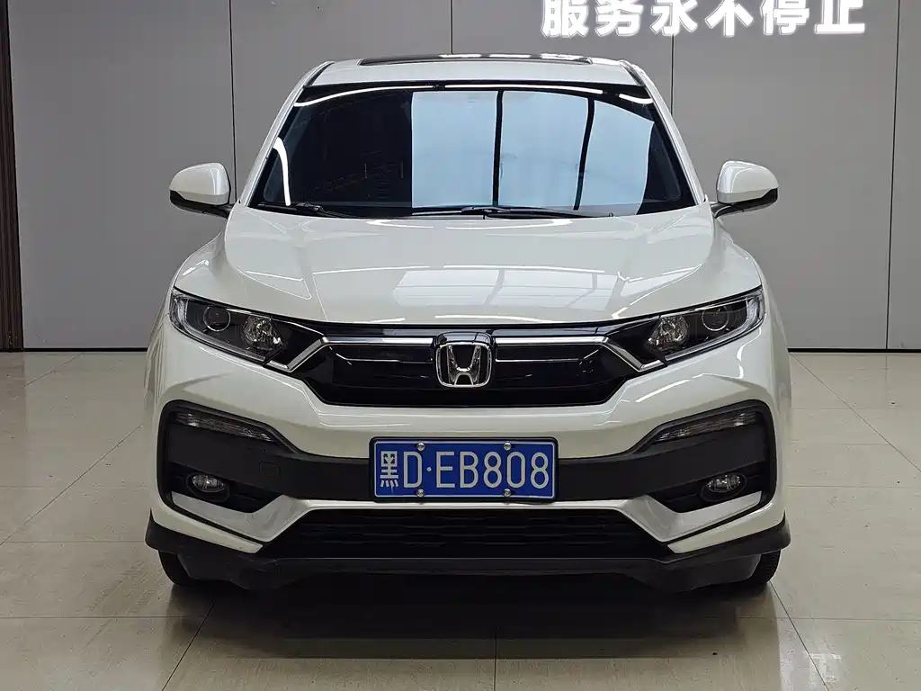 Honda XR-V 2022