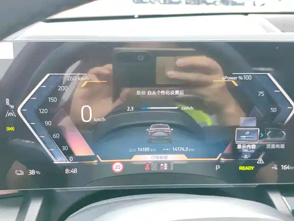 BMW i5 2025