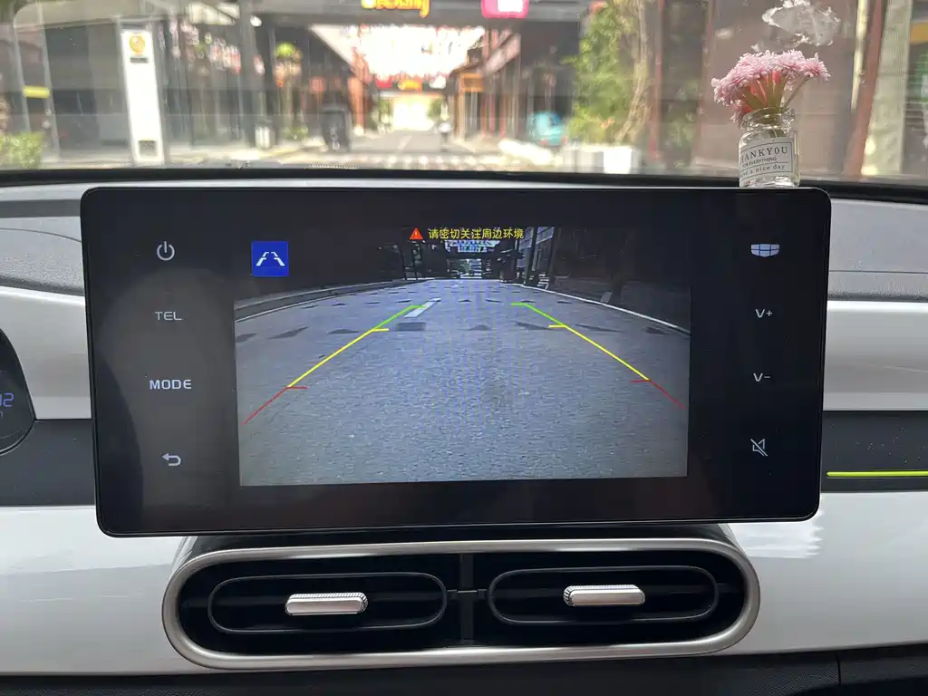 Geely Galaxy Panda 2026