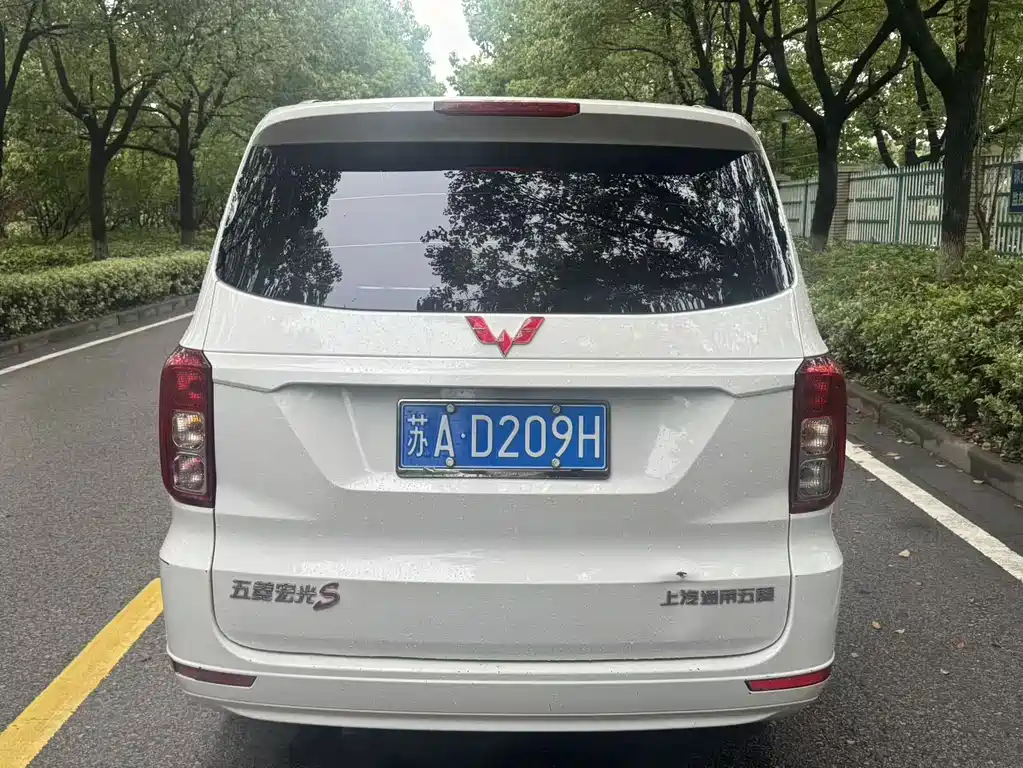 Wuling Hongguang 2022