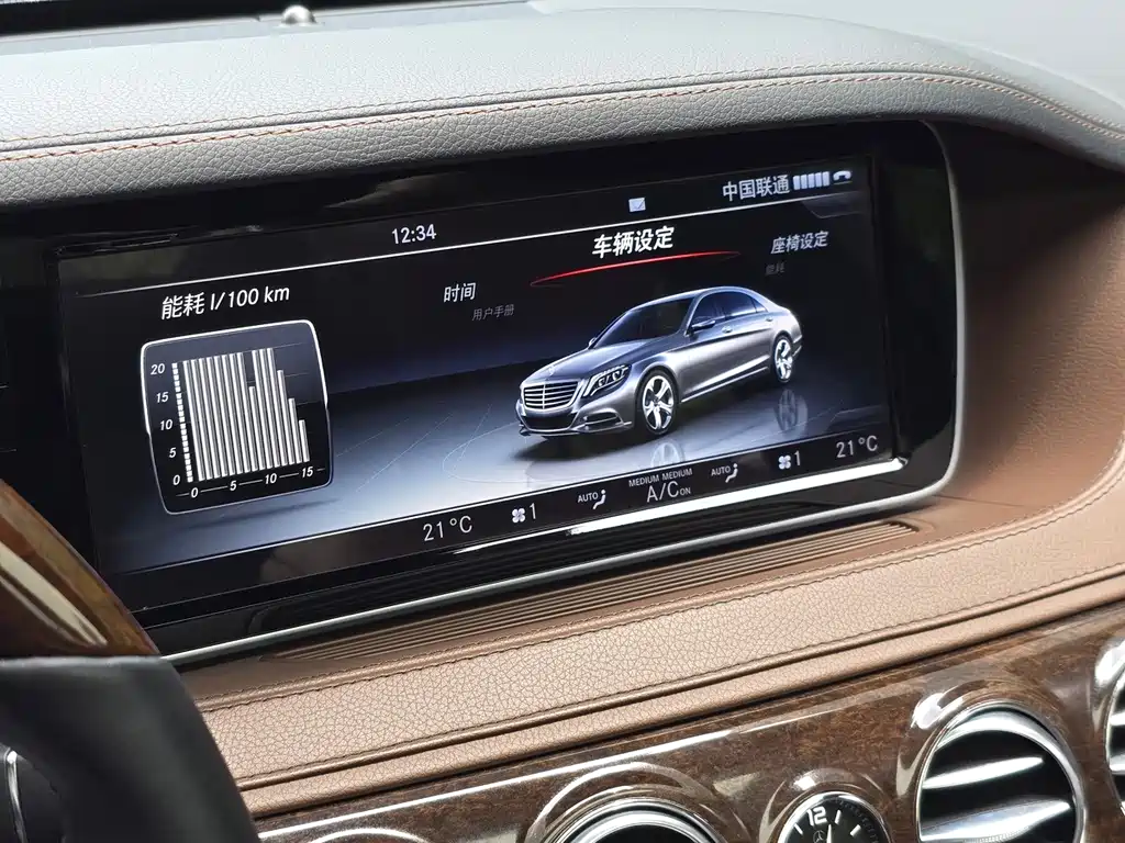 Mercedes-Benz S-Class 2016 — фото 6