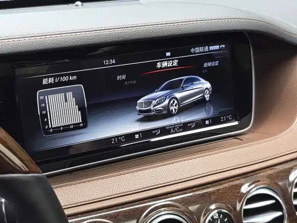Mercedes-Benz S-Class 2016