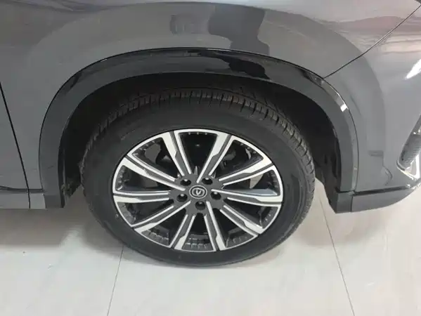 Changan CS75PLUS 2023