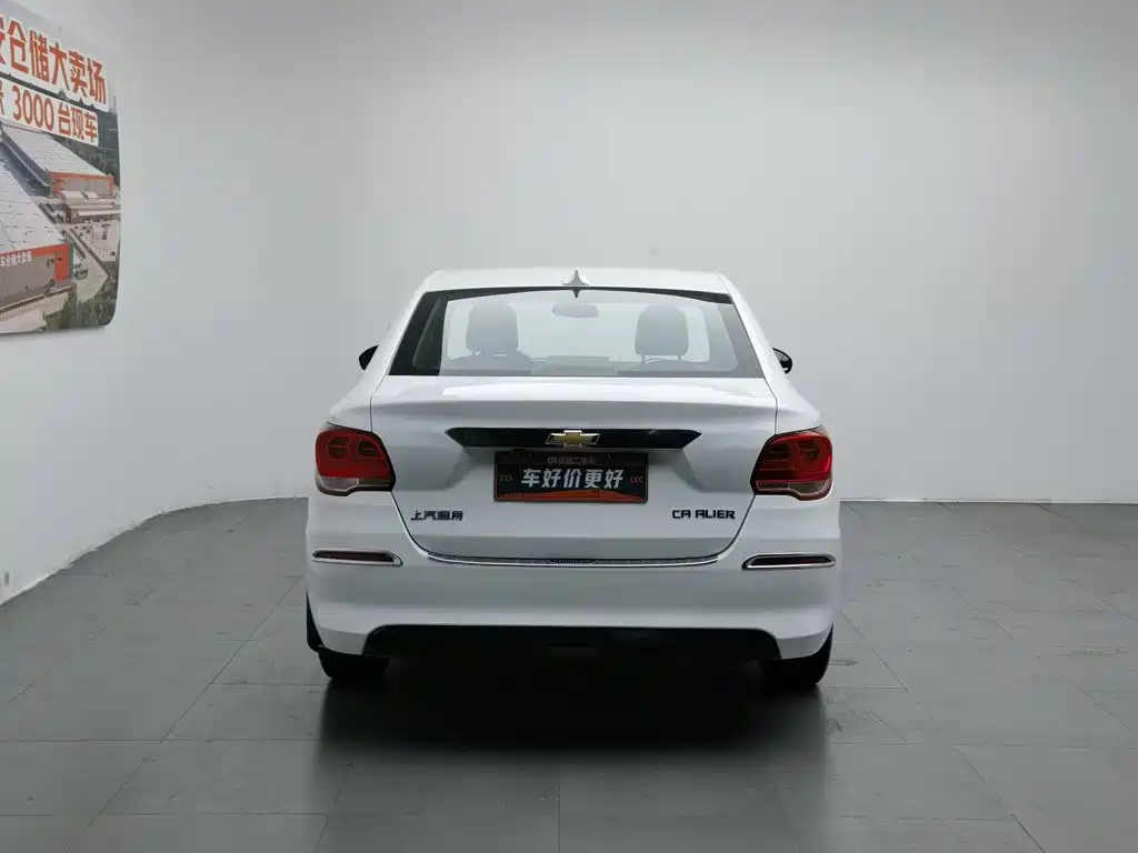 Chevrolet Cavalier 2017