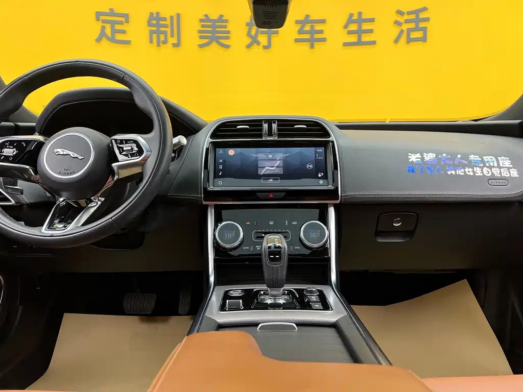 Jaguar XEL 2022 — фото 12