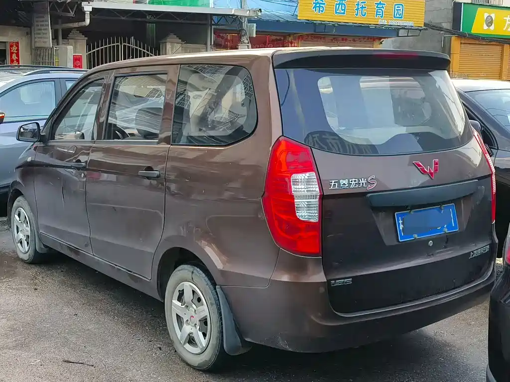 Wuling Hongguang 2019