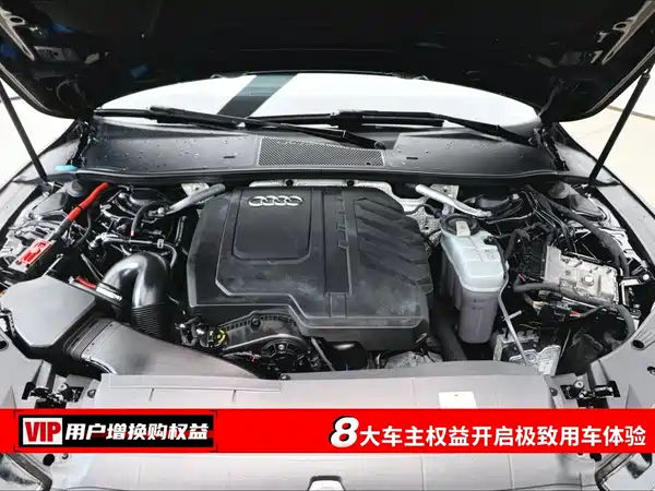 Audi A7L 2024