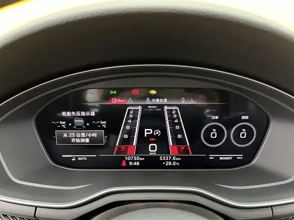 Audi RS 4 2024