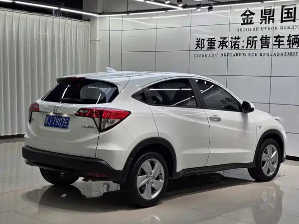 Honda Vezel 2022