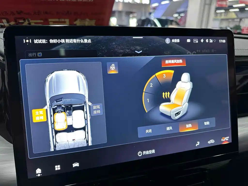 GAC Motor Trumpchi GS8 2024 — фото 24
