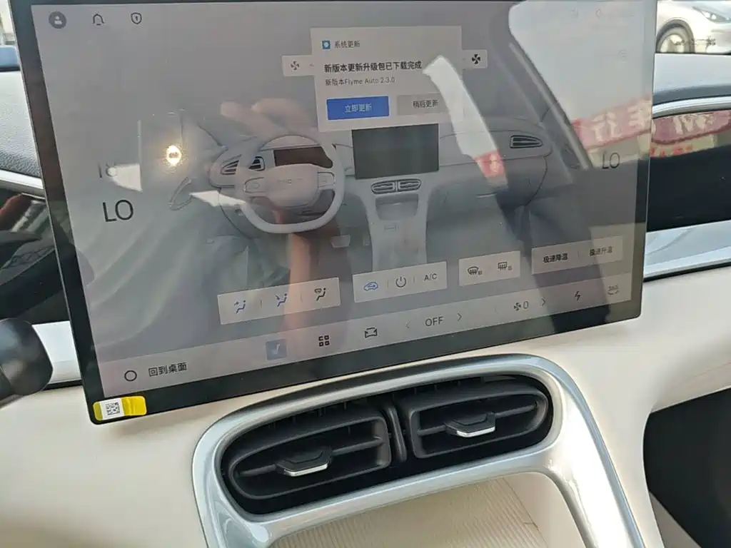 Geely Galaxy Starwish 2026 — фото 13