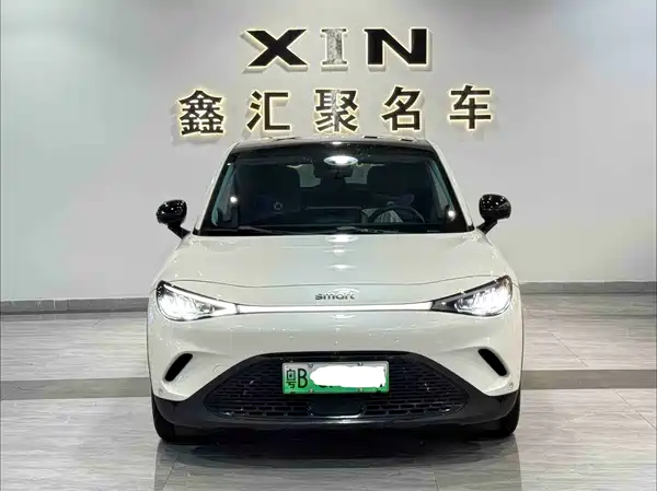 smart Elf 3 2024