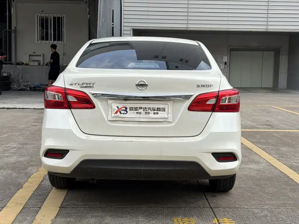 Nissan Sylphy 2025