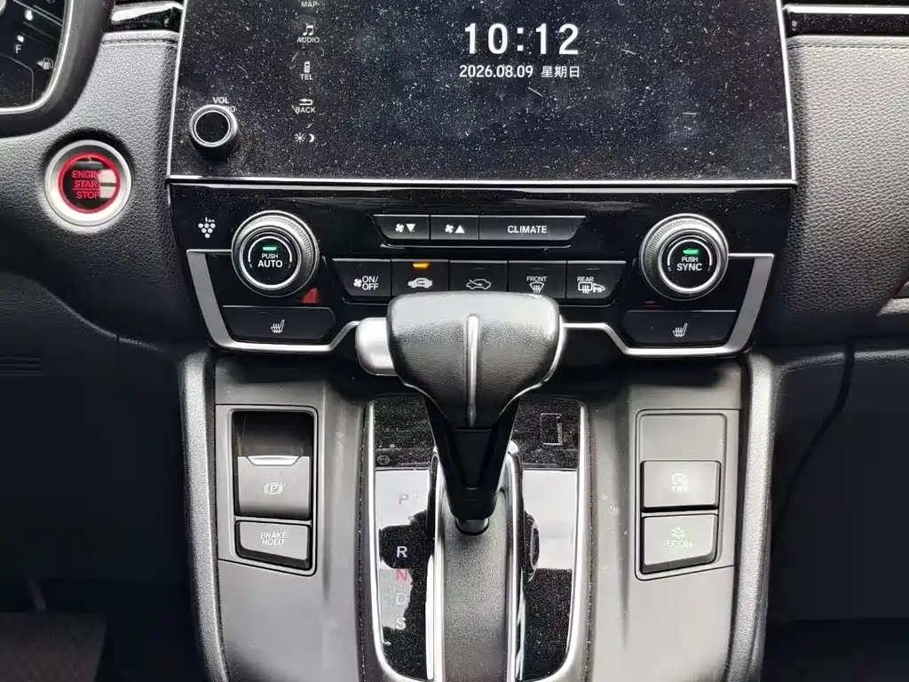 Honda Breeze 2020 — фото 18