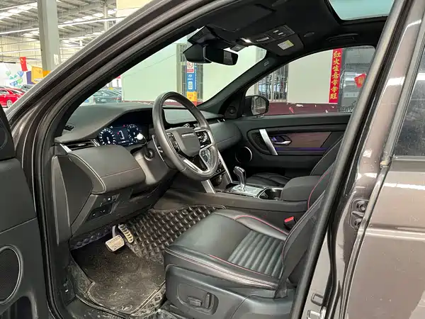 Land Rover Discovery Sport 2023