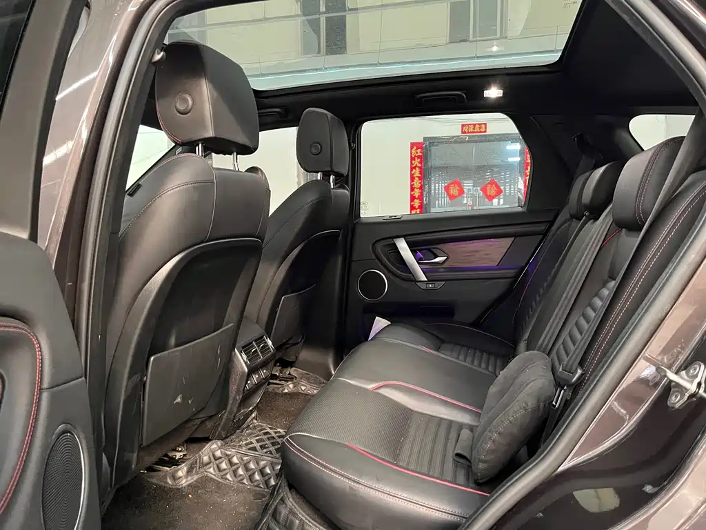Land Rover Discovery Sport 2023 — фото 12