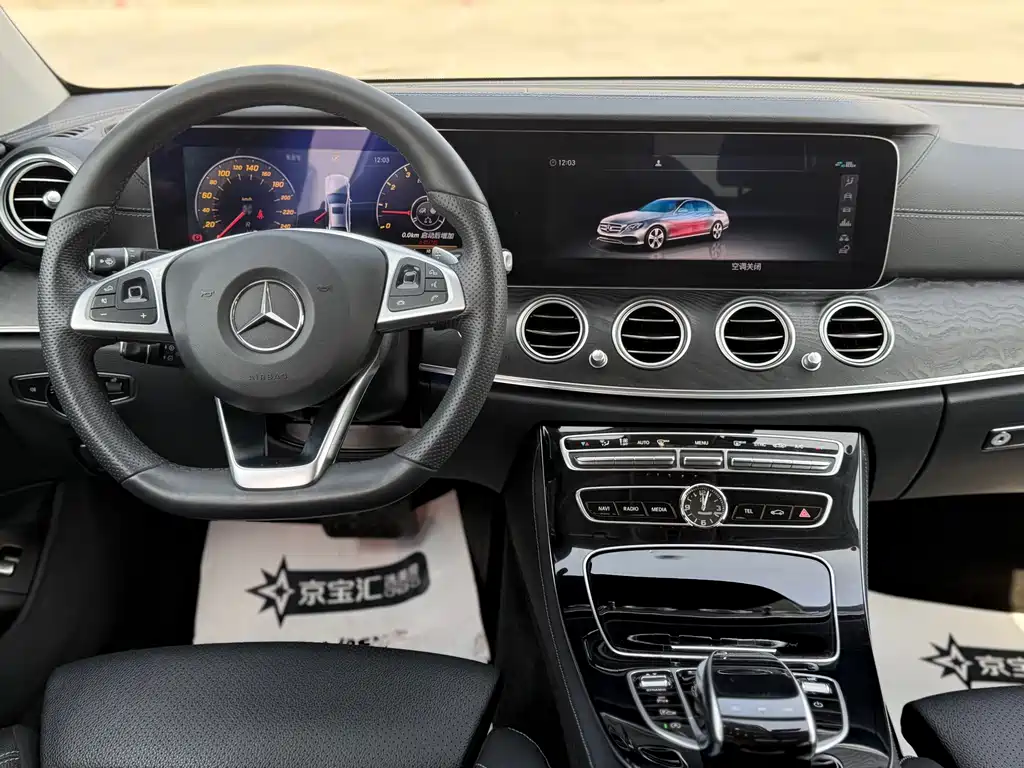 Mercedes-Benz E-Class 2017 — фото 10