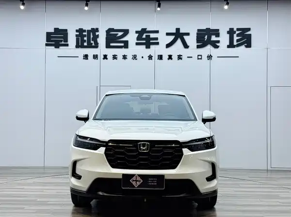 Honda HR-V 2023