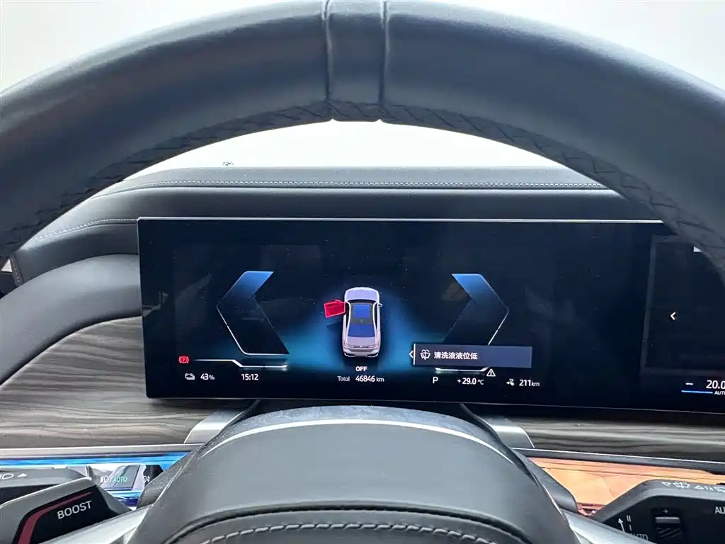 BMW i7 2023 — фото 12