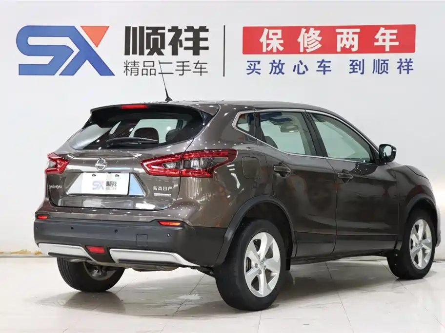 Nissan Qashqai 2020