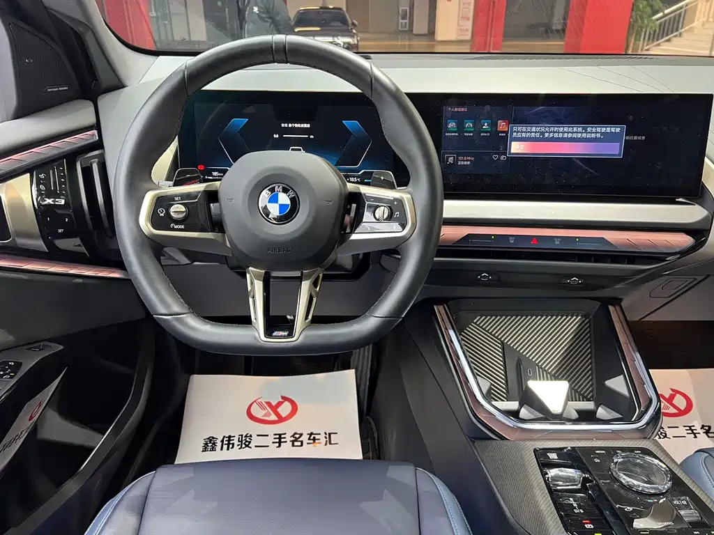 BMW X3 2025 — фото 13