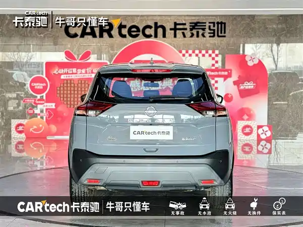 Nissan X-Trail 2021