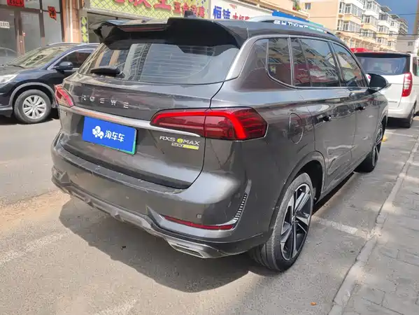 Roewe RX5 eMAX 2022