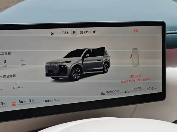 Voyah Taishan X8 2026