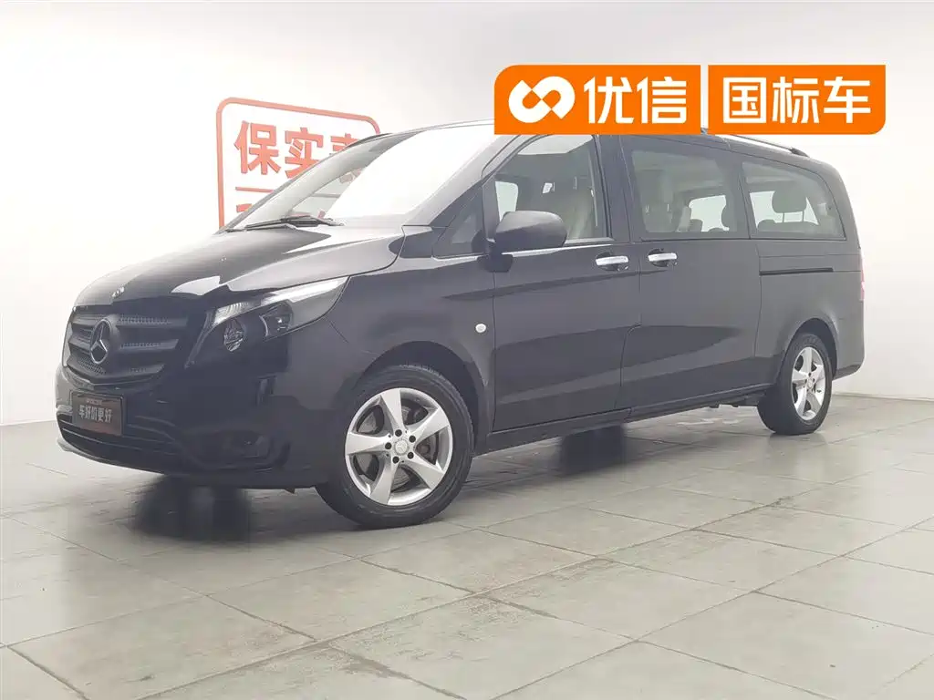Mercedes-Benz Vito 2016