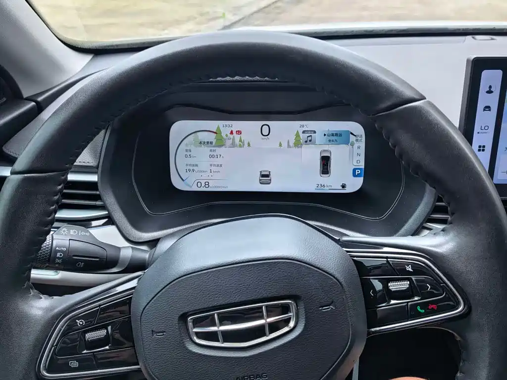 Geely Emgrand 2023