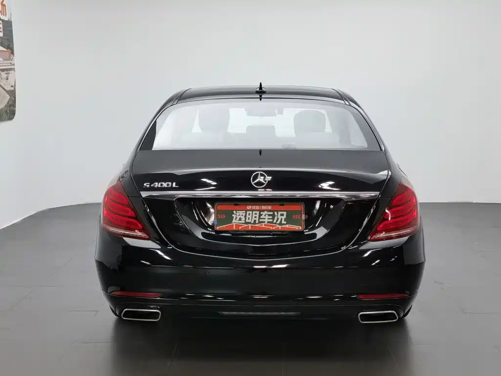 Mercedes-Benz S-Class 2014