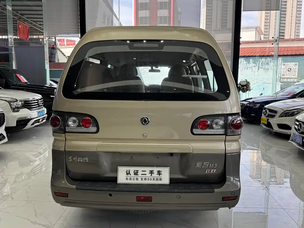 Dongfeng Lingzhi 2016