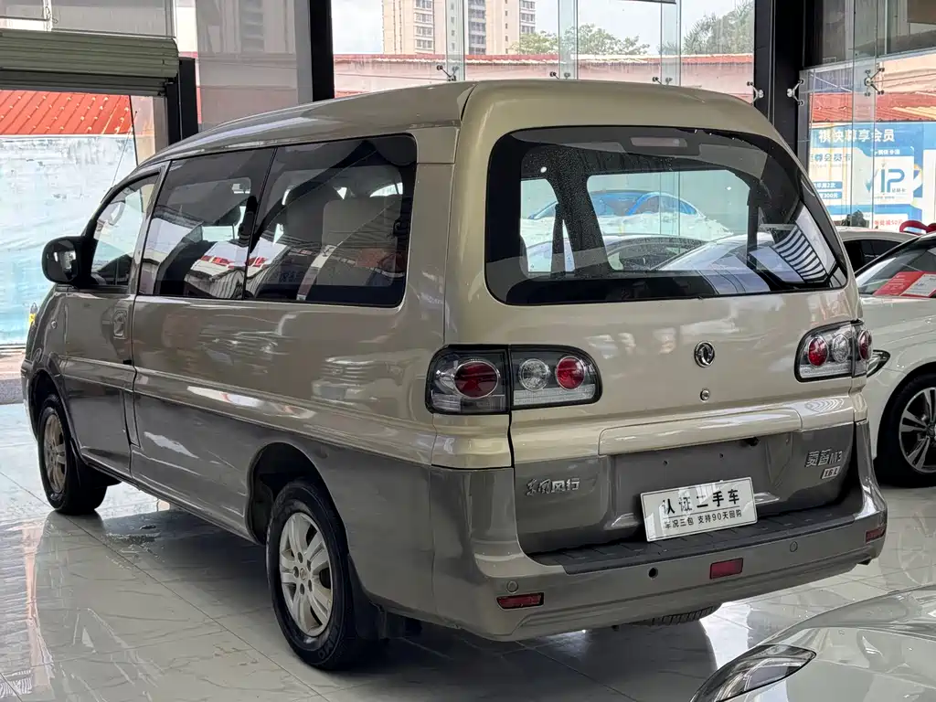 Dongfeng Lingzhi 2016