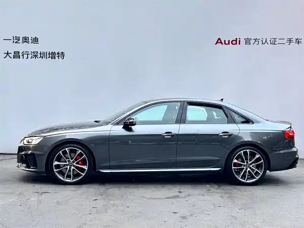 Audi S4 2023