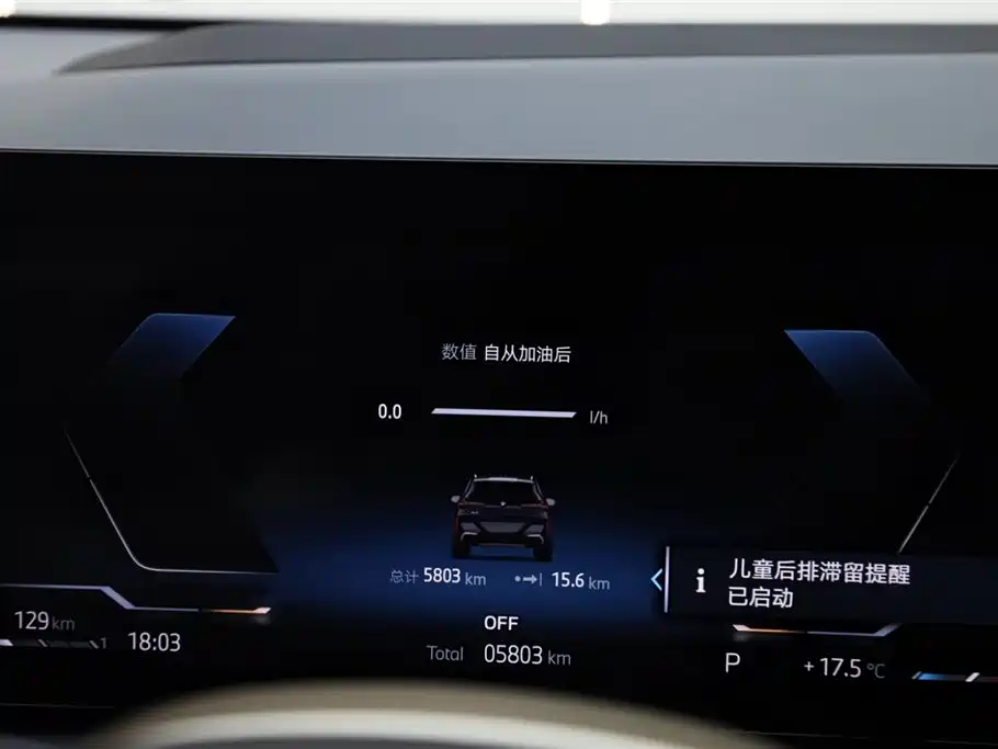 BMW X3 2025 — фото 15