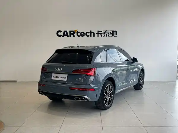 Audi Q5L 2022