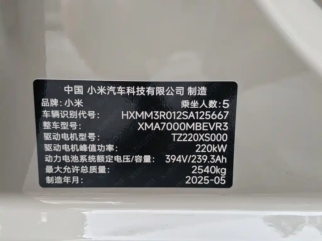 Xiaomi SU7 2025 — фото 22