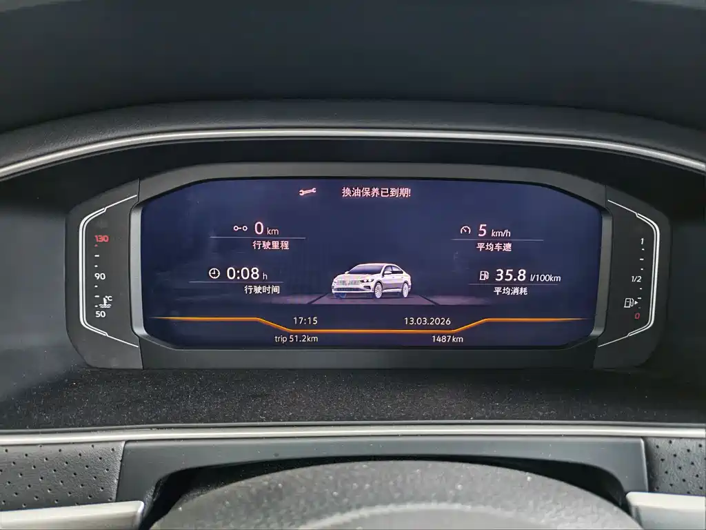Volkswagen Lavida 2024
