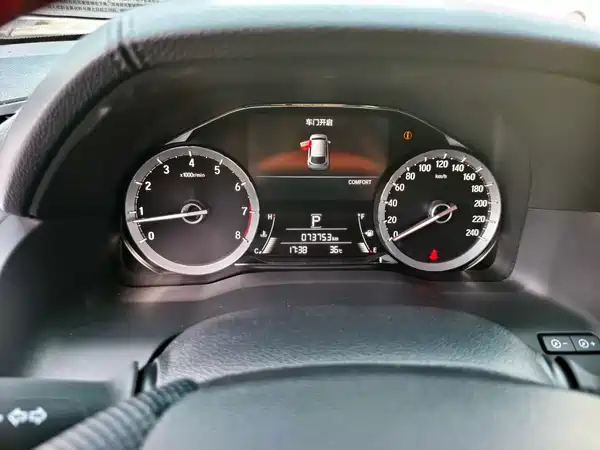 Honda UR-V 2017