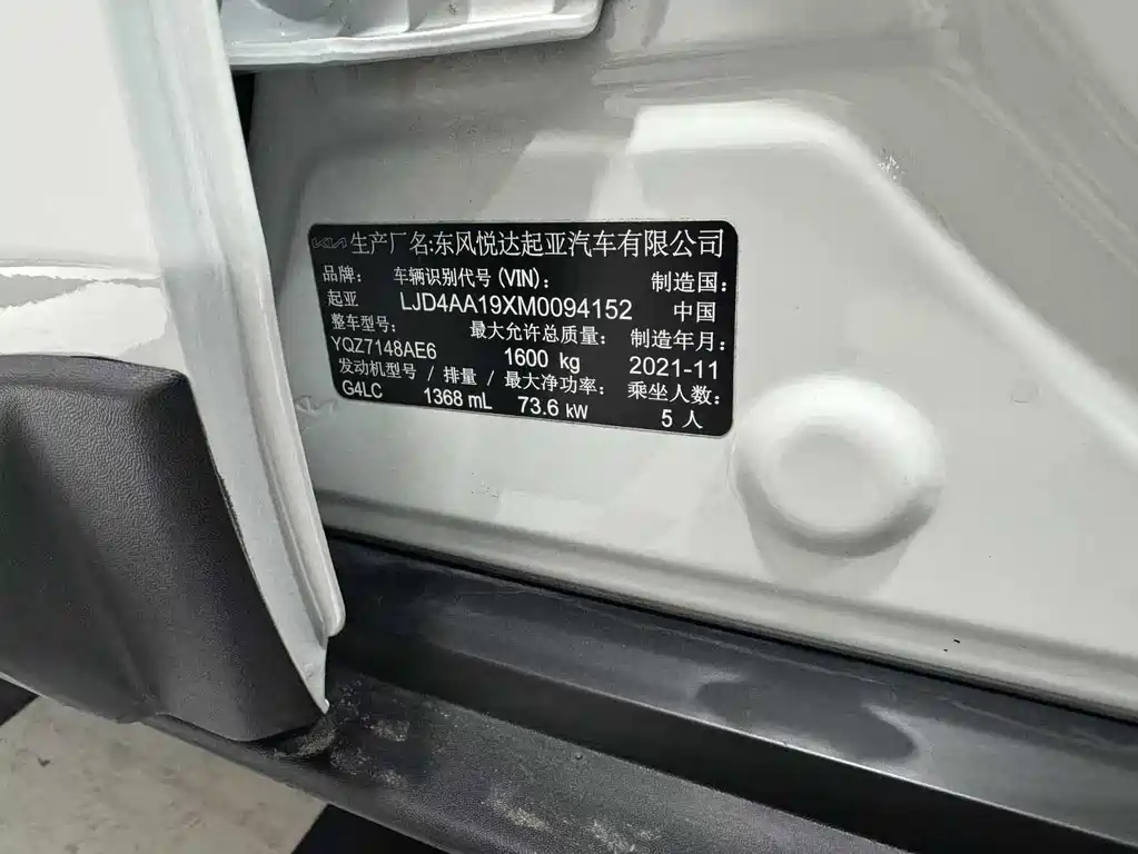 Kia KX1 2022 — фото 15