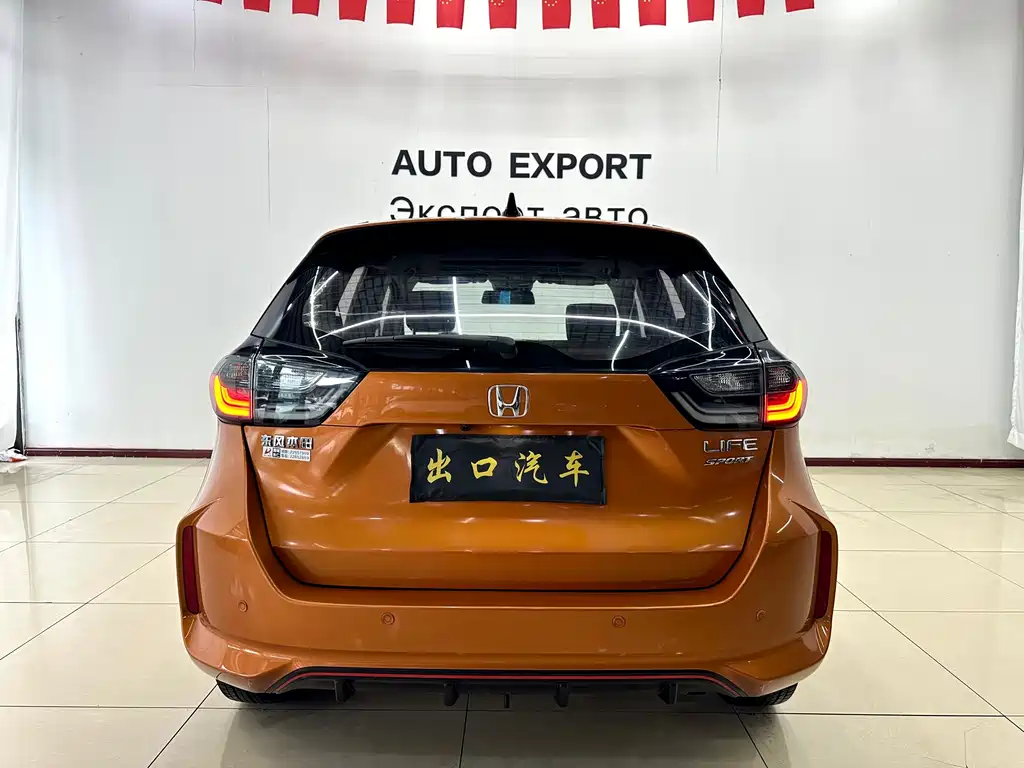 Honda Life 2022