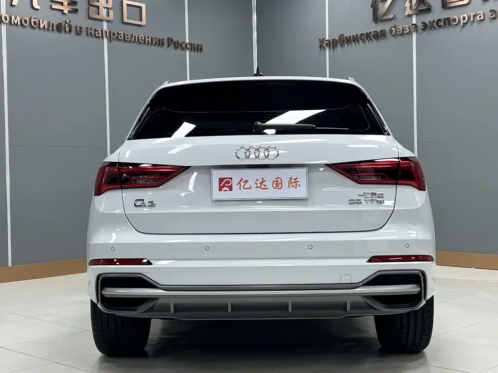 Audi Q3 2023