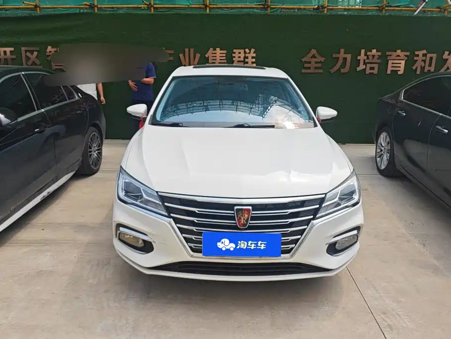 Roewe i5 2020