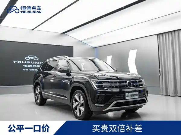 Volkswagen Teramont 2022