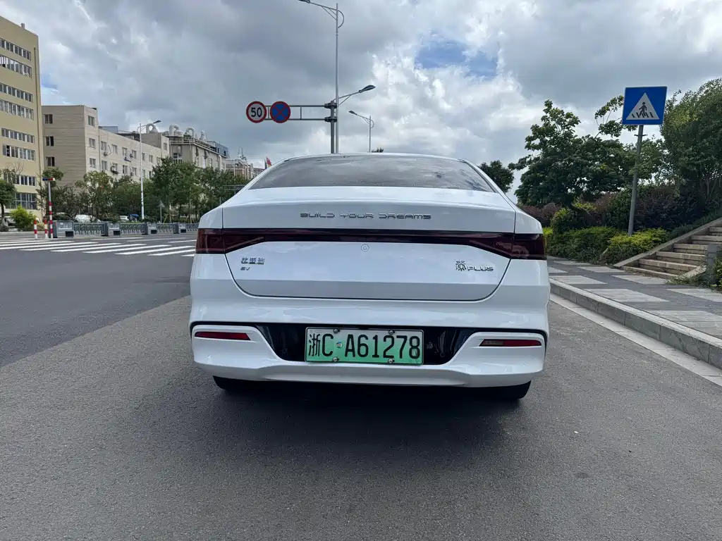BYD Qin PLUS 2023