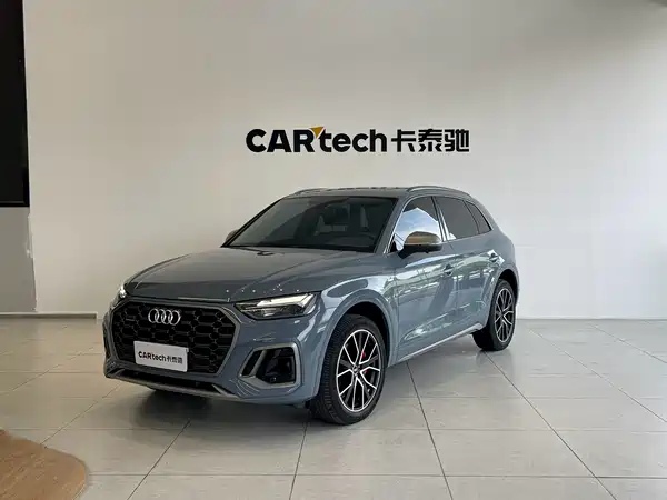 Audi Q5L 2022