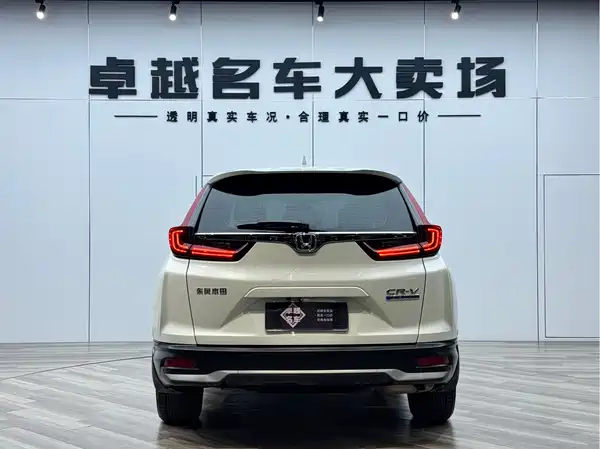 Honda CR-V 2021