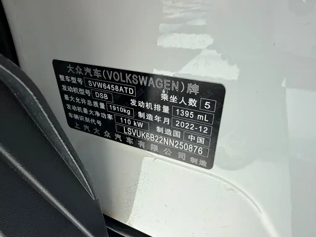 Volkswagen Tharu 2023